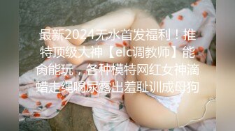 [原创]香蕉姐姐MissyBanana口交后传教骑乘后入请感受我阴道的形状