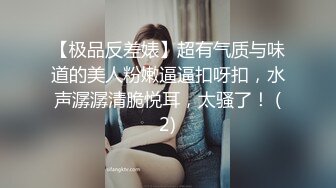 办公楼女厕全景偷拍眼镜妹撒尿前先站着手扒开逼擦拭尿道