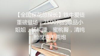 宇宙无敌身材~人间白月光【花栀】巨乳翘臀~美得像画一样~聊骚极度诱惑【52V】 (7)