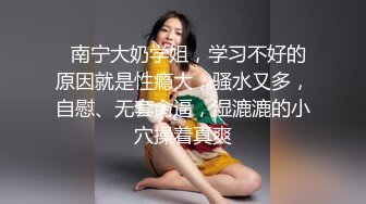 风骚学妹早上起来就开始舔鸡巴伺候小哥哥激情啪啪，全程露脸让小哥舔逼，无套蹭蹭就插进去了，旁边还有指挥