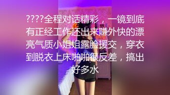 上海宝山少妇疫情期间2