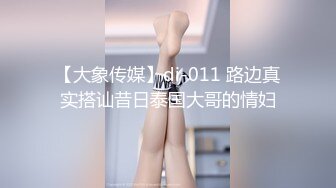 ✿少女菊花玩弄✿玩肛少女『dirtyecho8』白丝女仆小护士灌肠，娇嫩菊花喷射出白花花的牛奶视觉反差