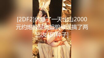   网红骚御姐娜娜翘起美臀被炮友后入，不得行无法满足，拨开丁字裤掰穴，漂亮大奶闺蜜一起