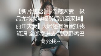 【国产版】[RAS-0283]乐奈子 金鱼的报恩 情人节限定宠物女友 皇家华人