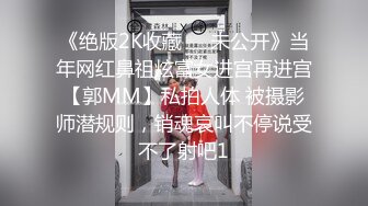 上海炮友酒店后入