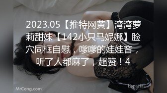 -黑客入侵AV片商风波【朝美穗香】流出 变态痴女OL女主管