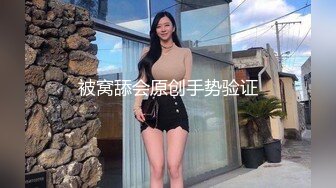 女同性！真香！两个闺蜜甜甜的恋爱【看简 介同城免费约炮】