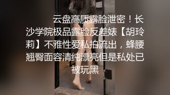 ✿反差小母狗✿爆操03年纹了淫纹的反差大学生，大长腿美少女清纯与风骚并存 水水超多，极品身材疯狂榨精！