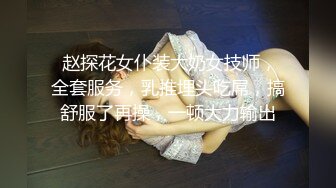 漂亮巨乳小阿姨 上位骑乘 这吊钟奶这骚表情太诱惑了 真的骚