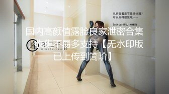 萝莉女友肉身赎债-张曼青