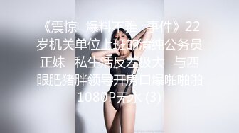 天然豪乳-草莓宝贝