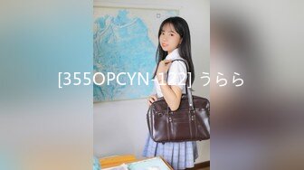 【绝版资源】超高气质华人腿模「女神丝丝」「sexy.coco」OF私拍 黑丝美腿蜂腰 (5)