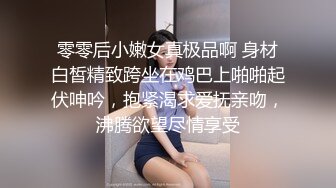 超漂亮甜美小姐姐，情趣耳朵和炮友操逼，蹲着深喉插嘴