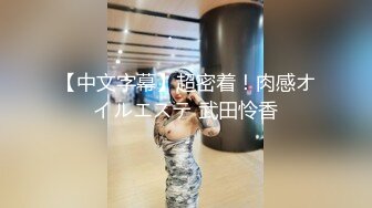 【极品反差婊子】牛语文老师各种调