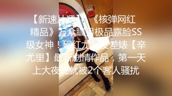 邪恶三人组下药迷翻公司的美女同事带回酒店各种姿势玩4P（续） (3)