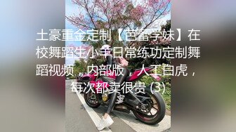  漂亮可爱美眉 皮肤白皙 小娇乳 稀毛鲍鱼 被无套输出 内射