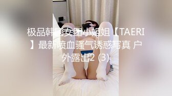 唯美白嫩极品身材人妖艺术品一样的逼妖性爱吃着逼逼后面菊花被操淫乱狐媚刺激