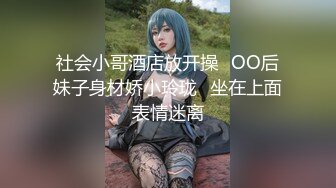 女大正妹穿着情趣黑丝服装啪啪影片流出