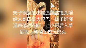 童颜巨乳女神【可馨】户外野营 搭帐篷，天黑了骚逼就奇痒躲进帐篷里自我安慰，这就是饱满多汁的肥穴阿，还没怎么着就开始流淫水啦 叫床不敢发出太大声！