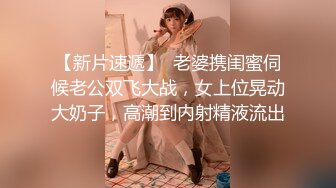 《最新★顶流★重磅》高人气PANS气质反差女神丰满御姐【RORO 圆圆】大尺度私拍~露乳头露穴摄影师骚话太多