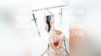 ✿网红学妹✿00后淫荡美少女▌恬恬▌黑丝女仆的极致肉欲