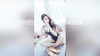 XJX-0036 莎莎 黑丝销售为客户提供服务 香蕉视频