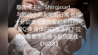 STP28574 起点传媒 性视界传媒 XSJ045 风骚少妇勾引老公的好兄弟 VIP0600