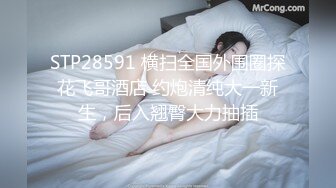 火爆推特美女博主【人妻Bable老师】性爱私拍 丰臀美乳淫乱操