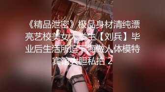 【新片速遞】 女王的小奶狗，调情清纯极品学妹尤物，让小姑娘吃奶舔逼，乖巧听话特写展示骚穴水多逼毛都湿透了，呻吟可射