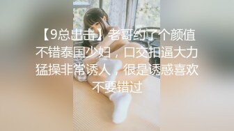 乳大臀翘的裹胸装短裤美女2800元约到啪啪,沙发上揉奶抠逼,口交