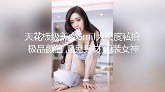 【新速片遞】♈反差小母狗♈外表清纯乖巧的大长腿美少女 私下非常反差，可爱小情趣装被金主大鸡巴爸爸爆插，视觉感超强