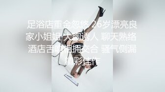 【AI高清2K修复】【李寻欢探花】喜欢玩调教黑衣网红妹子，翘起屁股深喉口交