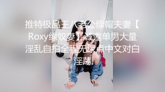 -几十万粉丝的微博红人【啪喵少女】露背毛衣洋裙遠坂凜 颜值非常高