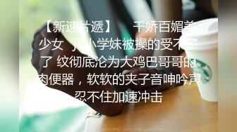 极品调教真枪实弹折磨女奴！推特重度开发虐女金主Master饲养多位性奴母狗私拍，性虐多P操够了各种花样玩大开眼界 (8)