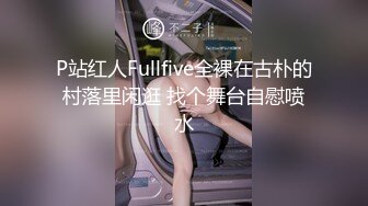 后入小小可爱萝