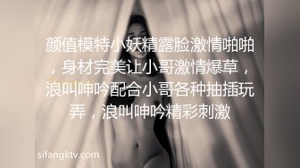 极品少女姐妹花！颜值双女一起秀！性感吊带黑丝袜，翘起屁股摆弄，一起扣骚穴，震动棒抽插