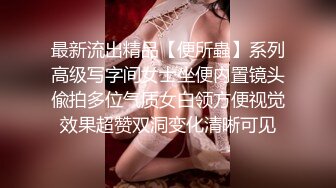 【新片速遞】  颜值不错的美女小少妇深夜发骚，黑丝诱惑，听狼友指挥各种骚浪动作展示，撅着屁股自慰逼逼，浪叫呻吟不止[1.36G/MP4/01:17:17]