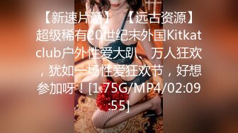 【最美淫乱人妻】极品美乳淫妻『嫂子爱露出』爆裂黑丝骚货这次玩大了 约三单男轮操极品骚货 前裹后操