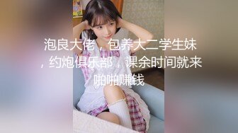 天美传媒 TMY-0010 嫂子的特殊请求