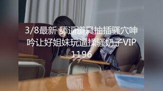 阳痿小伙吃性药也无法勃起花高价请来性感催眠师做❤️性的催眠治疗，渔网情趣助力勃起-欣怡~1