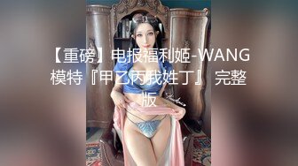 挺嫩妹子非常骚大尺度暴力自慰炮友啪啪  全裸超近距离特写假屌抽插  无毛肥穴进进出出 揉捏奶子骑乘猛操搞得很湿