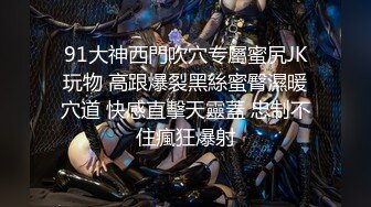 【新片速遞】  床上的淫娃荡妇黑丝露脸让小哥各种蹂躏，草嘴深喉口交，撅着屁股让骚货舔屁眼，压在身下暴力抽插浪叫不止