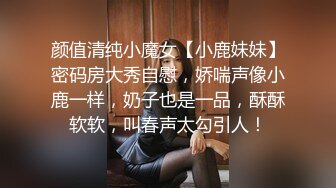 国产TS系列郑娇蓉性感肉丝前面开洞掏出仙女棒 让直男口硬后入爆操