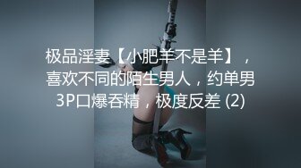 7-1周狂人探花 渣男为了钱竟然连女友都出卖，直播做爱，女友真单纯