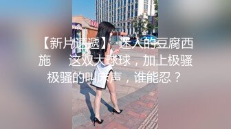 红内裤战神高端外围继续漂亮苗条00后女神降临