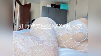 精东影业JDSY034淫荡后妈性教学帮继子破处