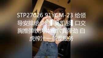 STP26475 高颜值大长腿，小姐姐沙发上玉体横陈，扛腿暴插尽情享受 VIP0600