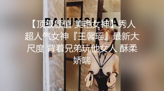 学生装嫩妹少妇玉体横陈颠鸾倒凤，同床竞技劲爆刺激