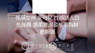 【Stripchat】超有气质的丝袜美腿女主播「Sa_shimi」超魅惑眼镜娘漏点艳舞自慰泛白浆【自压水印】