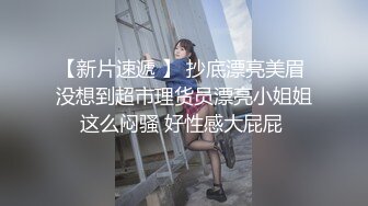 青岛妹子就是爽2